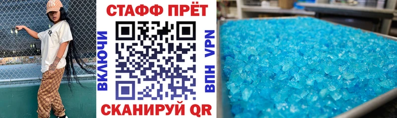 Где купить наркоту Ряжск APVP  МАРИХУАНА  COCAIN 