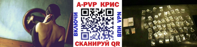 A-PVP кристаллы Ряжск