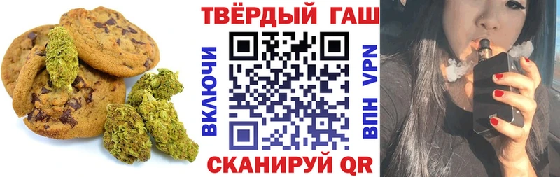 ссылка на мегу зеркало  Ряжск  Печенье с ТГК марихуана  как найти  