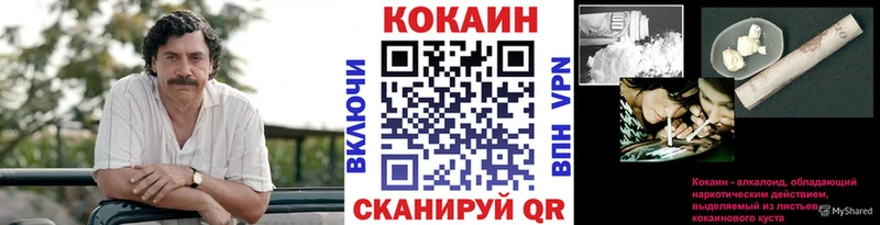 Cocaine Эквадор  площадка наркотические препараты  Ряжск 