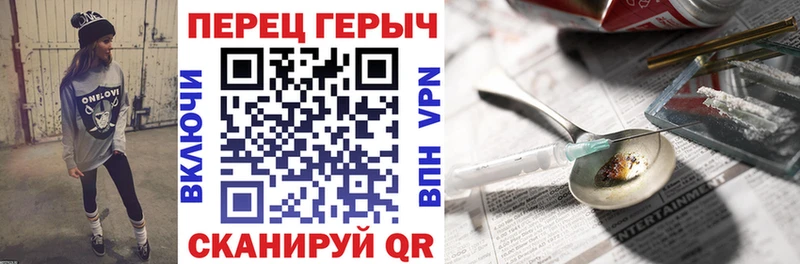 Героин хмурый  Ряжск 