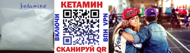 хочу   Ряжск  Кетамин ketamine 