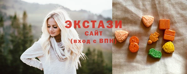 метамфетамин Михайловск