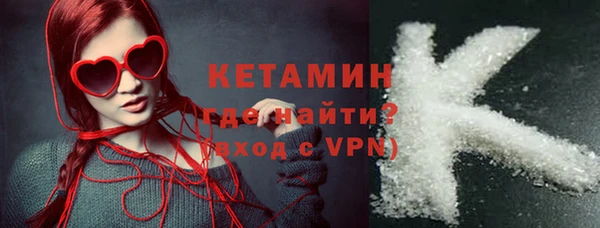 бутик Наволоки