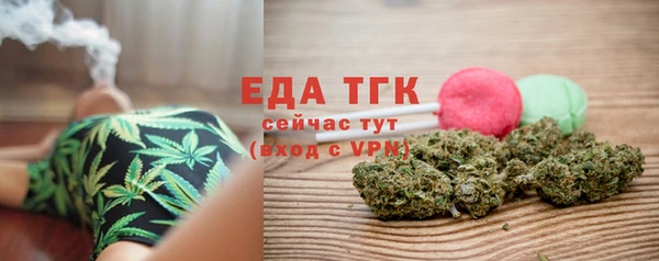 гашишное масло Навашино