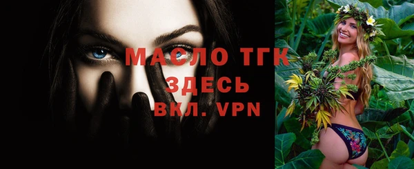 ПСИЛОЦИБИНОВЫЕ ГРИБЫ Михайловка