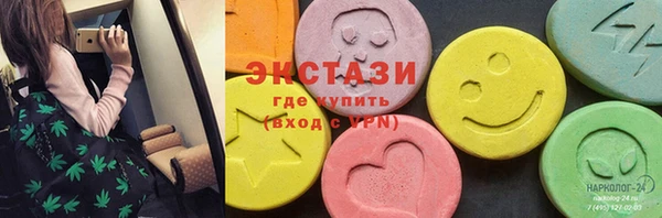 марки lsd Надым