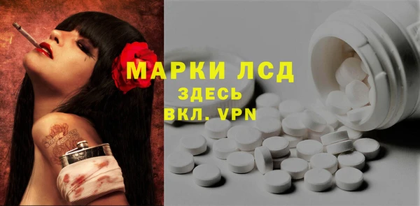 гашишное масло Навашино