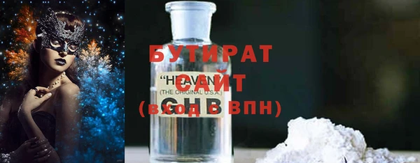 ПСИЛОЦИБИНОВЫЕ ГРИБЫ Михайловка