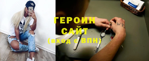 метамфетамин Михайловск