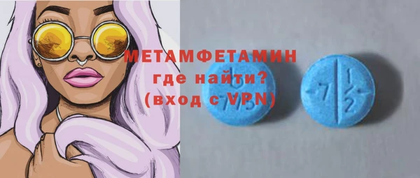 гашишное масло Навашино