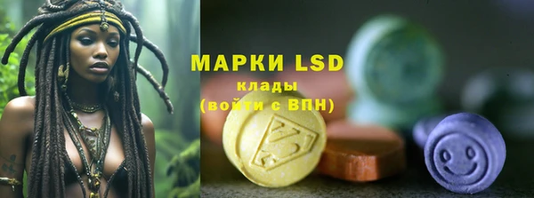 марки lsd Надым