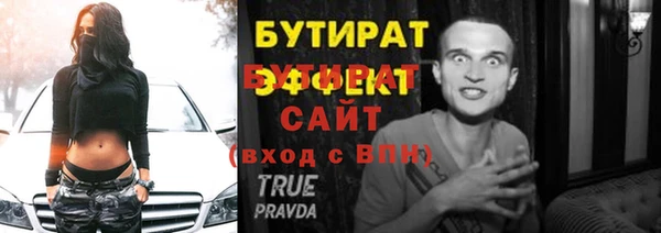 метамфетамин Михайловск