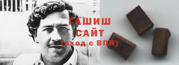 метамфетамин Михайловск