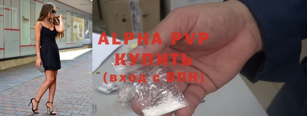 метамфетамин Михайловск