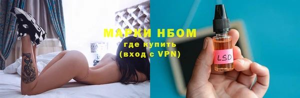 марки lsd Надым