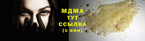 марки lsd Надым
