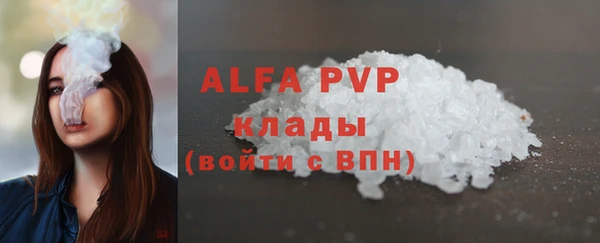 гашишное масло Навашино