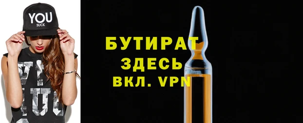 бутик Наволоки