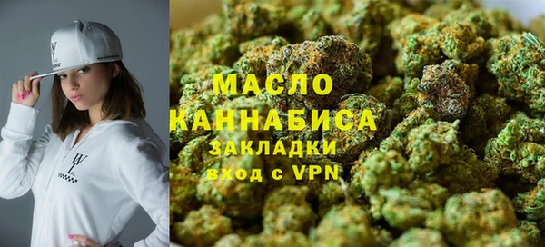 метамфетамин Михайловск