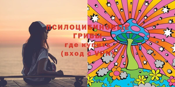 метамфетамин Михайловск