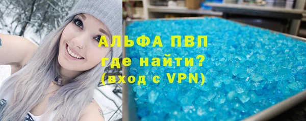 метамфетамин Михайловск