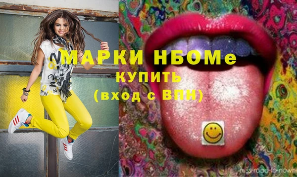 ПСИЛОЦИБИНОВЫЕ ГРИБЫ Михайловка