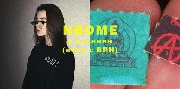 бутик Наволоки