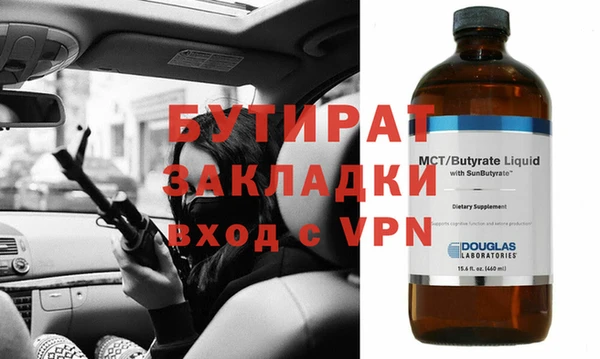 ПСИЛОЦИБИНОВЫЕ ГРИБЫ Михайловка