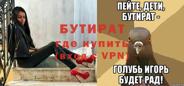 ПСИЛОЦИБИНОВЫЕ ГРИБЫ Михайловка