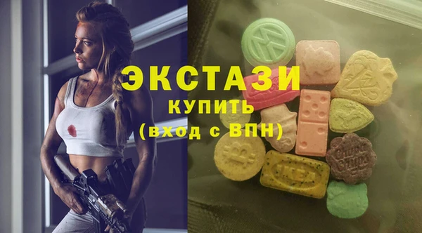 гашишное масло Навашино