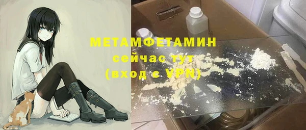 ПСИЛОЦИБИНОВЫЕ ГРИБЫ Михайловка