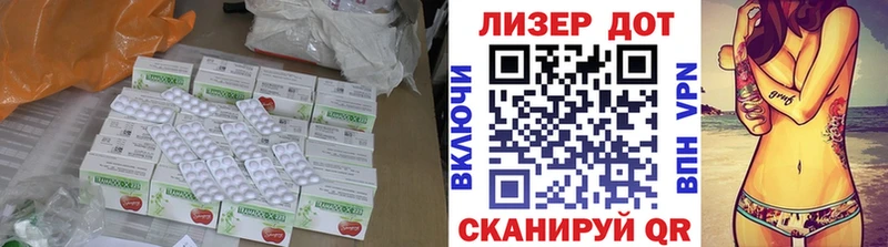 LSD-25 экстази кислота  Ряжск 