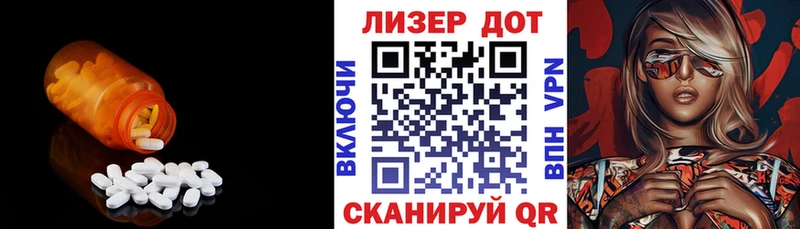 ЛСД экстази кислота Ряжск
