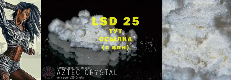 Лсд 25 экстази ecstasy  Ряжск 