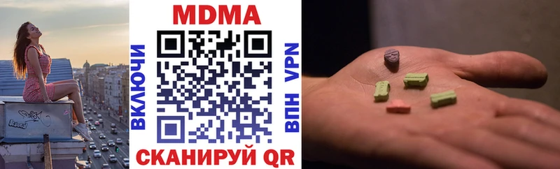 МДМА VHQ  KRAKEN   Ряжск  купить наркоту 