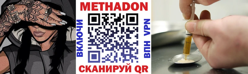 mega ссылки Ряжск Метадон кристалл