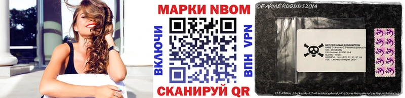 Марки NBOMe 1,5мг где купить наркотик Ряжск