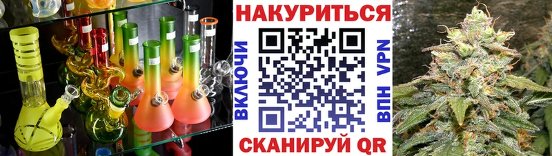 Бошки Шишки марихуана Ряжск